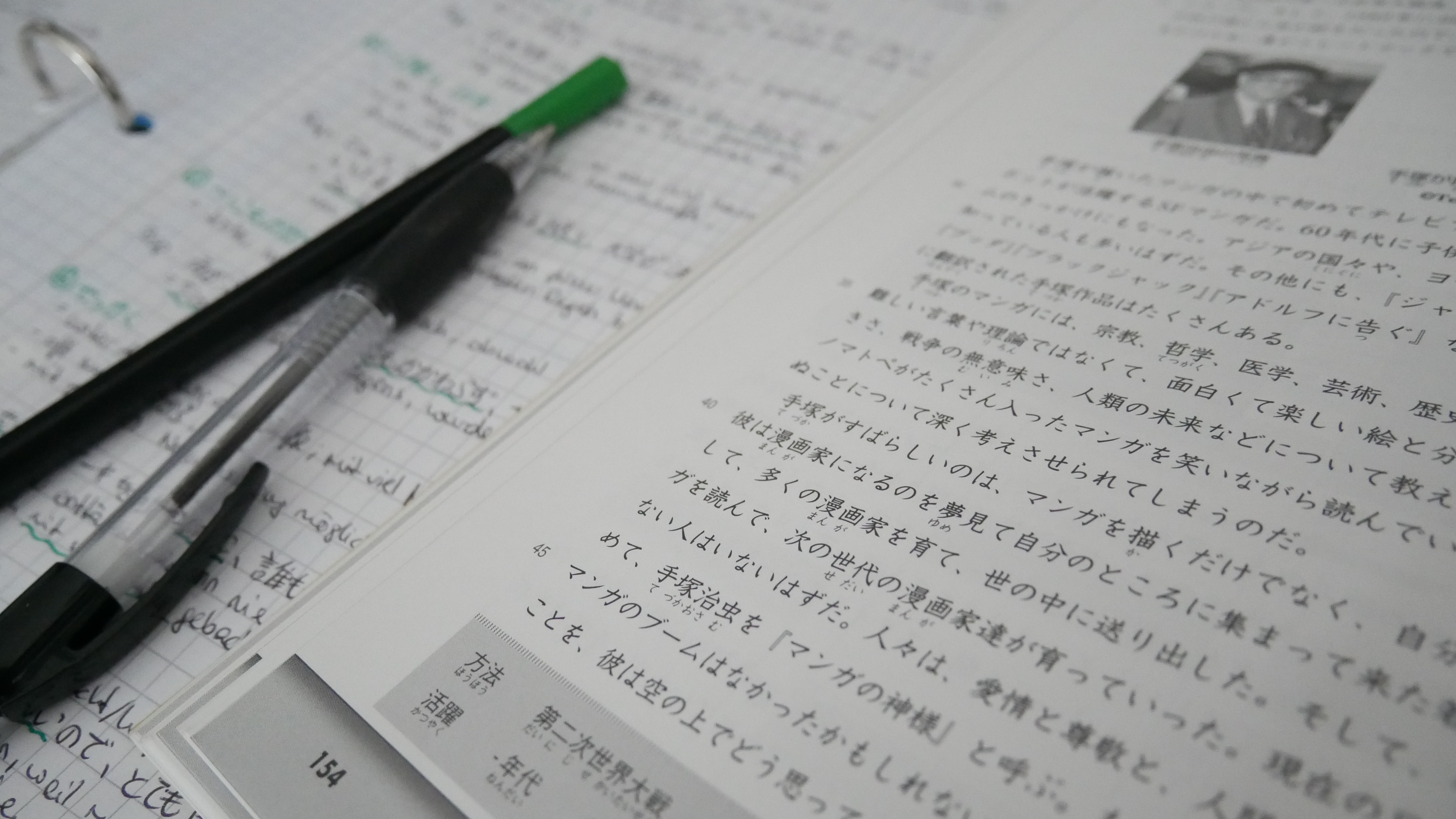 japanisches Textbuch, Lehrbuch, Stifte